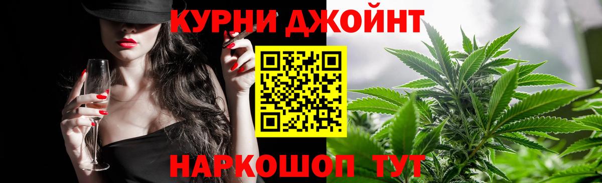 Бошки марихуана OG Kush  Вход с VPN  Шишки марихуана конопля  Сорочинск  Каннабис семена 